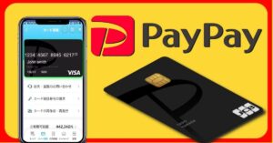 PayPay App - How to Download and Use the App to Apply for a Credit Card